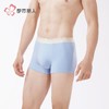 都市丽人内裤男士内裤40S棉拉架内裤明筋平角内裤男内裤FKHG07 商品缩略图2