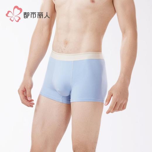 都市丽人内裤男士内裤40S棉拉架内裤明筋平角内裤男内裤FKHG07 商品图2