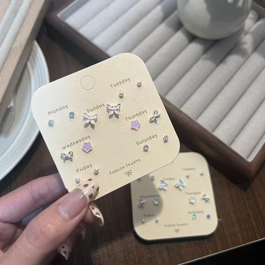 「7对装~9.9到手」秋冬安可拉红耳钉女套装 新款爆款耳饰气质百搭耳环时尚饰品 商品图1