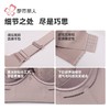 都市丽人内衣蕾丝内衣塑身文胸塑身无调整型文胸记忆钢圈LJH2S6 商品缩略图7