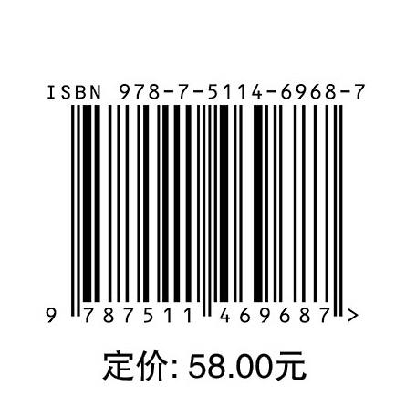 【官方旗舰店】能源装备腐蚀与防护：理论与应用（英汉对照）从腐蚀机理到防护技术，详解各类局部腐蚀，更聚焦炼油装备防护 商品图1