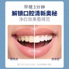 【全新配方升级】资韩堂 幽门螺旋杆菌口腔抑菌膏 120g/盒 商品缩略图4