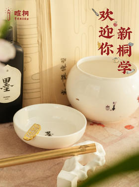 暄桐文房 入门课 写字旅行攻略 文房文具包