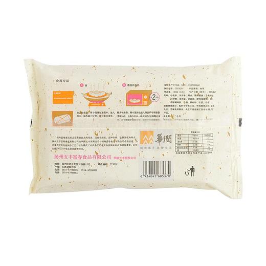 五丰小笼汤包180g 商品图3