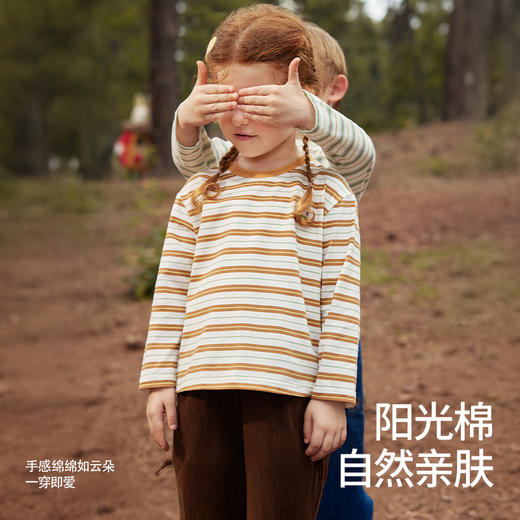 贝肽斯儿童长袖T恤2025年秋季新款纯棉上衣男女童宝宝条纹打底衫 商品图1