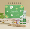 HERBACIN好本清小甘菊经典护手霜礼盒(经典75ml+20ml*2) 【教师节礼物】 商品缩略图0