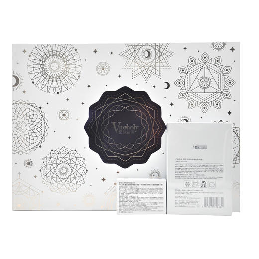 暨肽活源眼部精致套II正品 商品图4