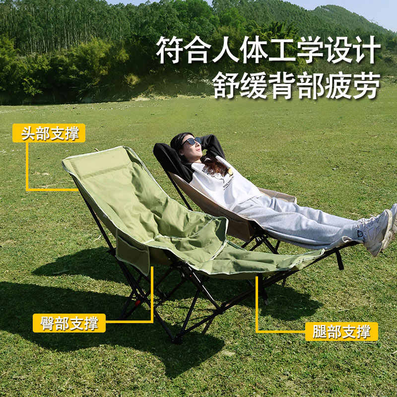 UYOKU 外贸原单 四挡调节午休月亮椅子 坐躺两用 可拆卸脚托