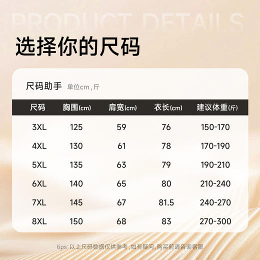 【超大码】【DX】大依优型大码男装300斤上衣圆领长袖T恤卫衣套头卫衣打底衫秋季新款男士加大码胖子 商品图1