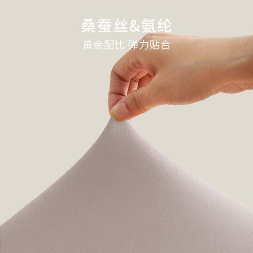 【面膜肌底衣】金三塔桑蚕丝打底高弹温暖亲肤秋衣秋裤保暖内衣女 NZFFC723+NZFFC901 商品图4