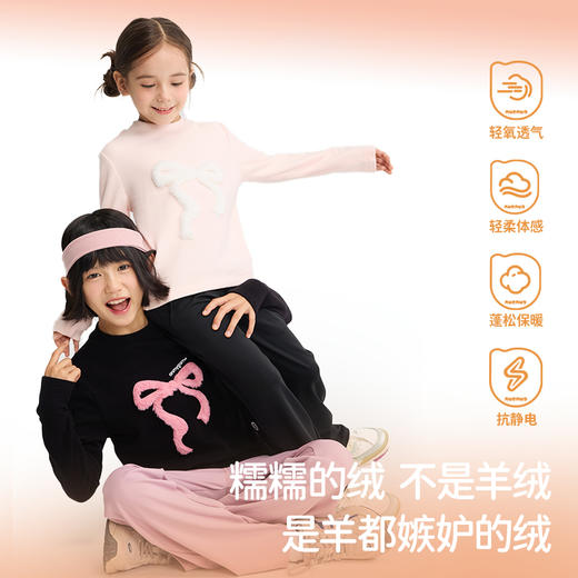 onmygame女童长袖T恤双面暖暖绒亲肤保暖防静电GP81118000 商品图1