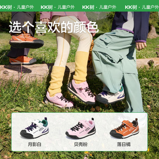 KK树儿童运动鞋男童2025秋季新款休闲防滑舒适透气户外跑步鞋轻便小羚羊户外运动鞋 商品图4