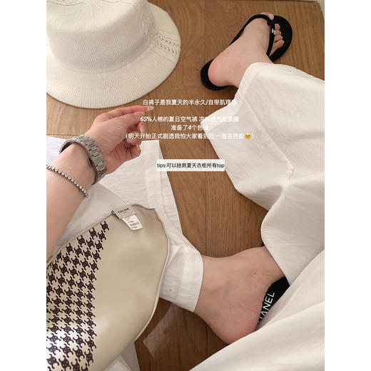 金蘑菇菇  灵动职场 夏日空气裤 / 自带肌理感 亲肤人棉 商品图3