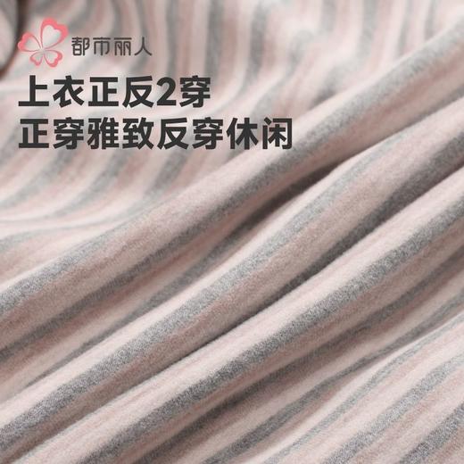 都市丽人保暖衣内衣智暖绒女士保暖衣薄款保暖背心单件LWH4A2 商品图6