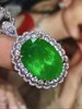 12.50ct祖母绿吊坠 商品缩略图4