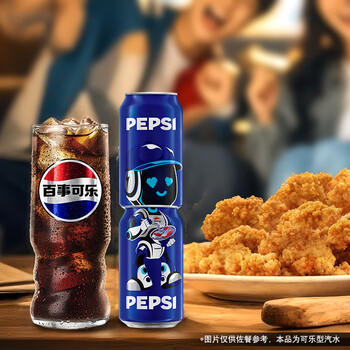 百事可乐Pepsi 碳酸饮料汽水 330ml*24听 整箱装 商品图5