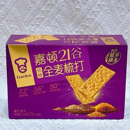 嘉顿21谷全麦梳打饼干216g 22222237 商品图0