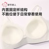 都市丽人内衣女士蕾丝内衣无尺码内衣文胸无钢圈两排四扣LBH63N 商品缩略图5