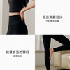 金三塔桑蚕丝高腰打底裤女纯色莫代尔弹力提臀保暖裤秋冬运动长裤  NZFFD902 商品缩略图3