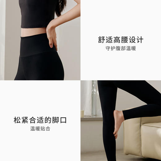 金三塔桑蚕丝高腰打底裤女纯色莫代尔弹力提臀保暖裤秋冬运动长裤  NZFFD902 商品图3