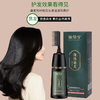 【超模君严选 草本植物染发！敬修堂始创于 1790 年 500强药企品牌】敬修堂泡泡染发 草本植物染发 健康护发 均匀上色遮白发 一梳既黑 简单方便染发膏200g/瓶 商品缩略图3