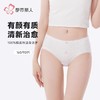 都市丽人内裤女士棉提花内裤女士三角内裤女内裤纯棉内裤LKH3C6 商品缩略图0
