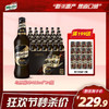 【限时秒杀】黑啤酒465ml*24瓶 商品缩略图0
