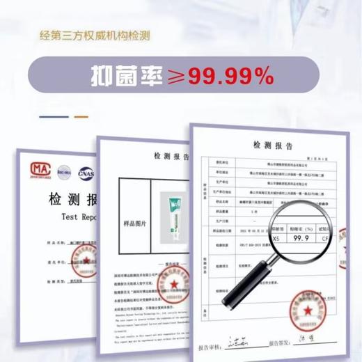 【全新配方升级】资韩堂 幽门螺旋杆菌口腔抑菌膏 120g/盒 商品图2