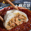 御小笼早餐小笼包 商品缩略图10