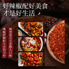 【云惜严选】云南有机辣椒碎180g 丘北辣椒面超香中辣烧烤火锅调味 商品缩略图1