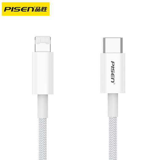 品胜 C to L抗折断27W快充线1.2米/2米 支持苹果14设备充电 商品图8