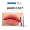 INTO YOU心慕与你水感唇蜜WG01沥汁桃3g【30174187】 商品缩略图0