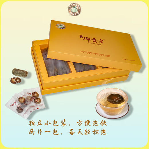 御贡言 · 橘红臻礼｜化州橘红 生态橘润.农药残留不得检出【4.4-4.5不发货，6号正常发货】 商品图2