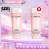 春季焕新【全球购·买一送一·买二送三 】Lancome兰蔻粉水中小样50ml 柔肤爽肤水·🕹️上海发货现货速达 商品缩略图2