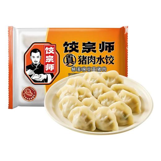饺宗师真猪肉鲜美豌豆苗猪肉水饺240g 商品图0