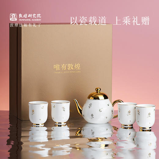 敦煌研究院【 一壶四杯功夫茶具】 文创茶具套装2025新款精致高级礼品 商品图4