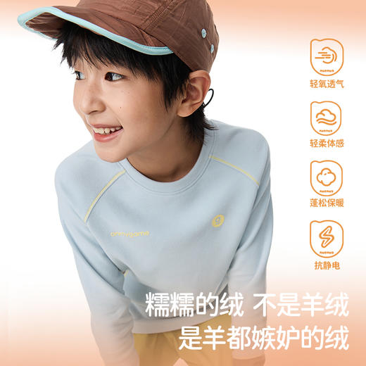onmygame【糯糯】儿童加绒T恤秋冬双面暖暖绒男童亲肤保暖长袖 商品图1