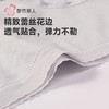都市丽人内裤女士50支棉内裤女士平角内裤女内裤纯棉内裤LKH5T3 商品缩略图6
