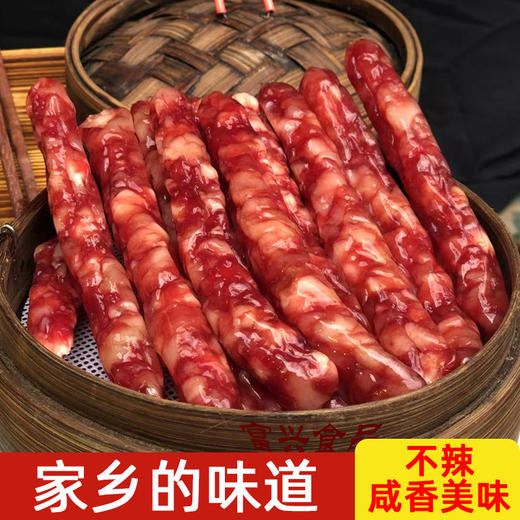 富兴·陆川土猪腊肠408g精选风味客家好肉 商品图3