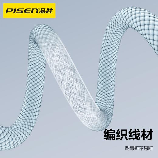 品胜 A to L抗折断12W数据线1.2米/2米 快充支持苹果设备数据传输 商品图4