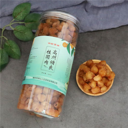 高州深山人·储良桂圆肉500g纯天然无添加 商品图3
