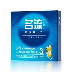 【避孕套】套套组合 商品图1