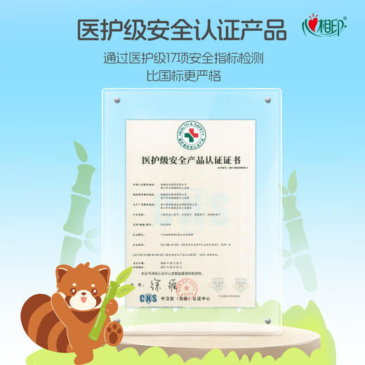 心相印 婴儿超迷你湿巾 水润系列 7片*8包 商品图6