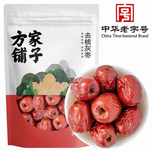 方家铺子 去核灰枣500g/袋装 商品图0
