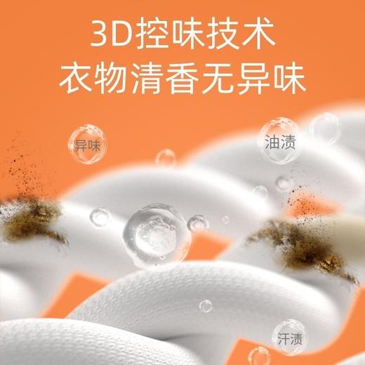 植护 氨基酸爆珠洗衣液2Kg 商品图4