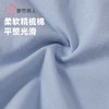 都市丽人内裤男士内裤40S棉拉架内裤明筋平角内裤男内裤FKHG07 商品缩略图6