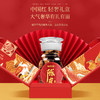 福东海 福东海陈皮15年110g礼盒（红色礼盒） 商品缩略图1