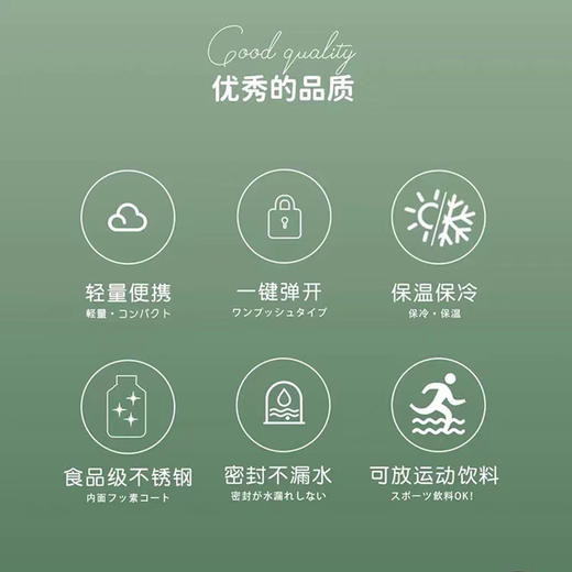 【保税仓】THERMOS/膳魔师JNL505黑色、506牛油果、505白色0.5L/个 商品图1