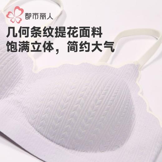 都市丽人内衣女士蕾丝内衣无尺码内衣文胸无钢圈两排四扣LBH63N 商品图4