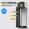 乐扣乐扣（LOCK&LOCK）保温壶户外旅行手提广口壶 商品缩略图1